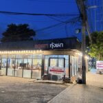 ร้านอาหารทะเล