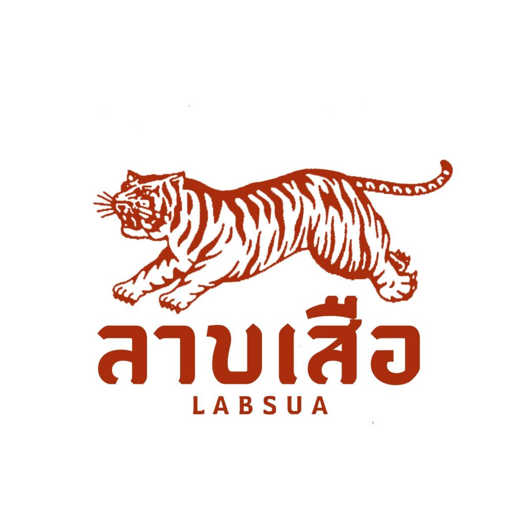 ร้านอาหารอีสาน อุดร