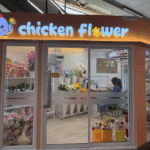 ร้านดอกไม้ ใกล้ฉัน